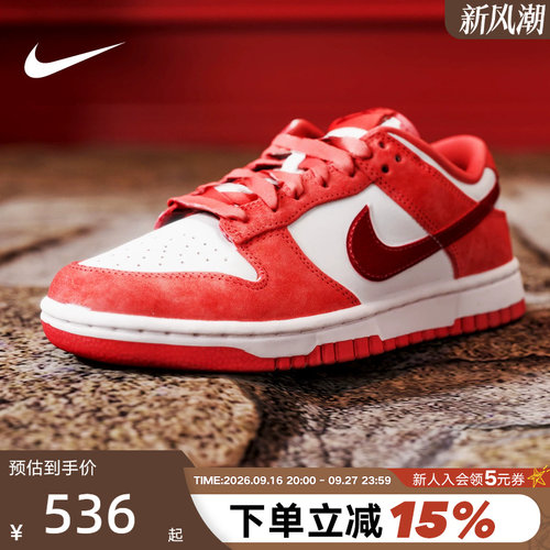 耐克Dunk低帮复古滑板鞋