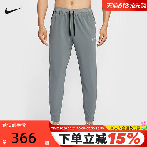 NiKE耐克DRI-FIT男子速干梭织跑步长裤夏季新款运动裤HV4545-084