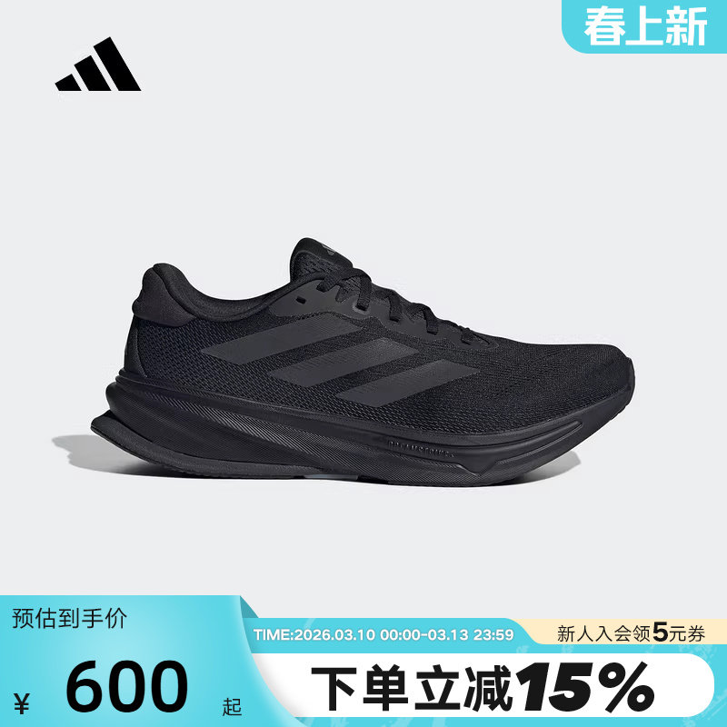 adidas阿迪达斯领航系列运动秋男SUPERNOVA RISE