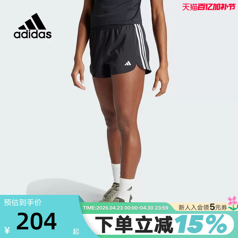 adidas阿迪达斯中裤春夏女子运动训练休闲梭织透气跑步短裤IT7760
