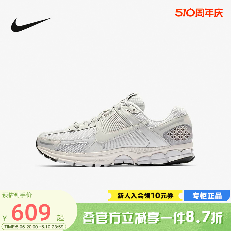 耐克运动鞋Nike缓震跑步鞋