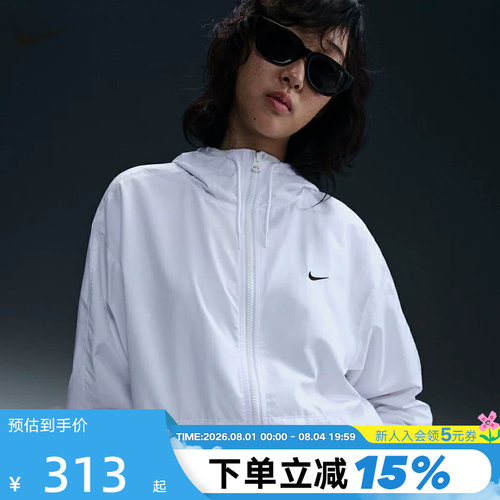 运动外套