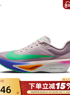 Nike耐克男鞋ZOOM FLY 6 EK运动鞋竞速训练碳板跑步鞋HJ7038-600