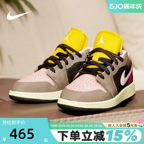 NIKE耐克女鞋Air Jordan 1 AJ1低帮复古板鞋大童篮球鞋HQ2021-005
