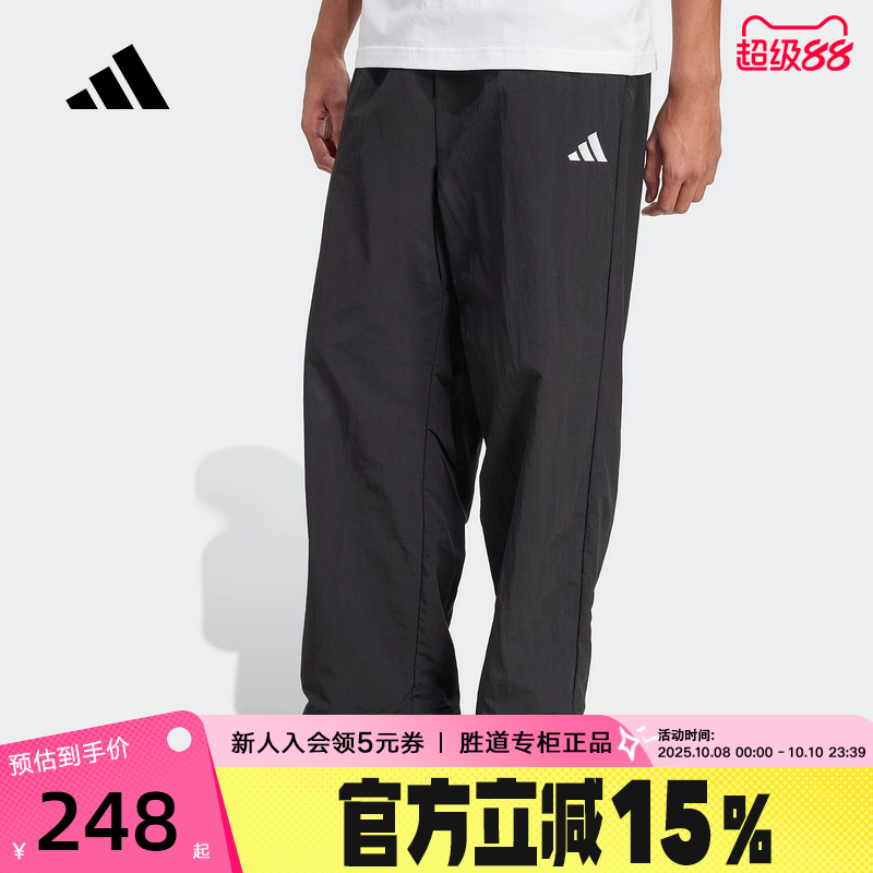 adidas阿迪达斯速干运动裤2025秋男跑步健身户外梭织长裤 JM1778