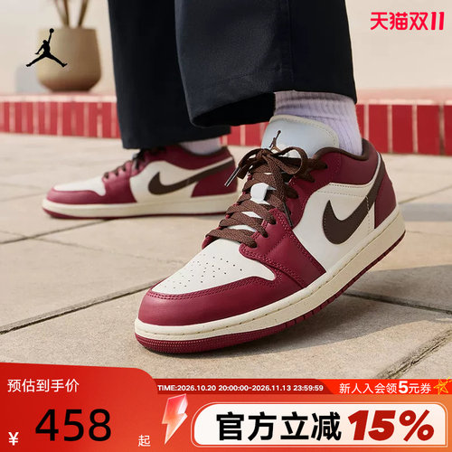 Nike耐克男AIRJORDAN1休闲板鞋