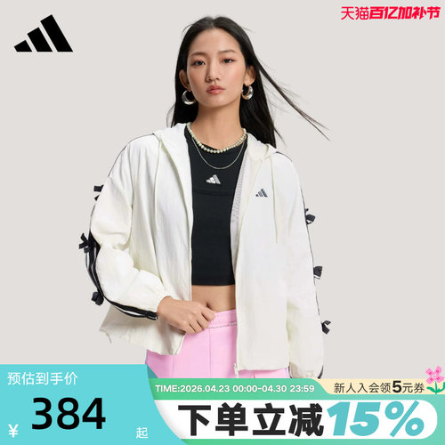 adidas阿迪达斯三条纹舞动系列拒水连帽外套春女梭织夹克 KR7602