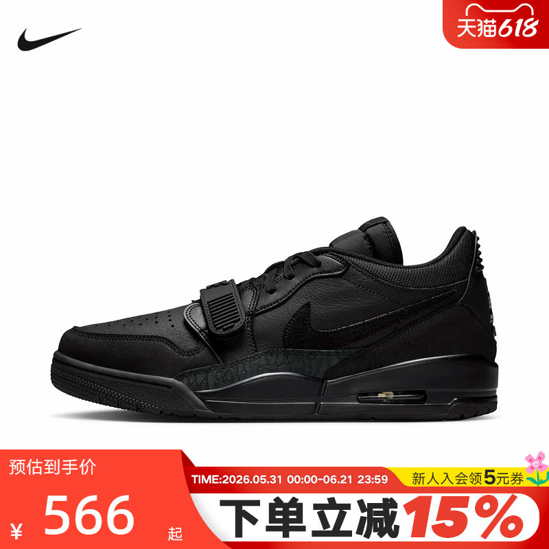 JORDAN耐克男鞋2026春新款AJ312黑色运动鞋休闲篮球鞋IQ9784-001