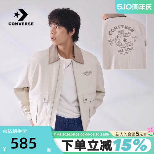 Converse匡威马年起飞系列新年刺绣翻领男夹克外套棉服MCJ394-W9F