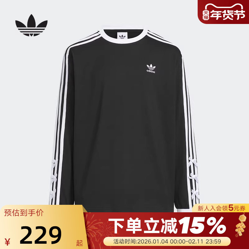 adidas阿迪达斯三叶草大童三条纹基础长袖秋冬上衣T恤 HY2161,童装/婴儿装/亲子装,T恤,淘宝优惠券,粉丝福利购,淘宝优惠卷