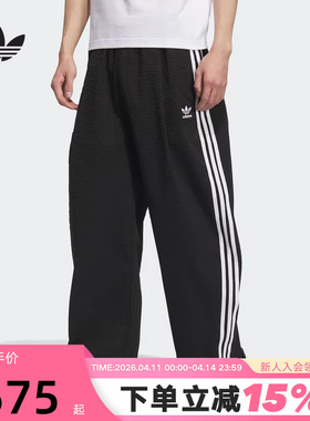 adidas阿迪达斯三叶草泡泡纱工装裤秋男OVERSIZE针织长裤KC2616