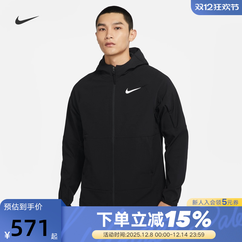 Nike耐克加绒外套男秋冬新款跑步训练宽松运动连帽夹克DQ6594-010