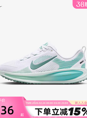 Nike耐克迈柔女鞋VOMERO 18厚底运动鞋大童公路跑步鞋HQ2157-106