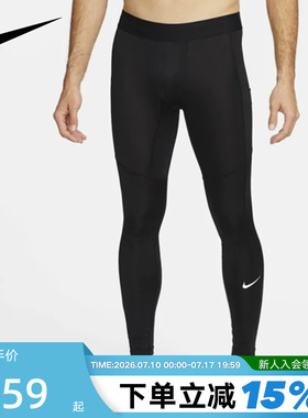 NIKE耐克紧身裤男裤子健身训练运动裤透气跑步速干长裤FB7953-010