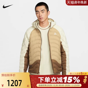 NIKE耐克男子棉衣2025冬ACG户外连帽保暖运动棉服外套HJ3736 229