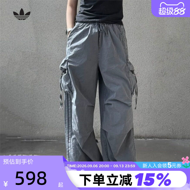 【邵雨琪同款】阿迪达斯三叶草运动裤女宽松街头风梭织长裤KX3047