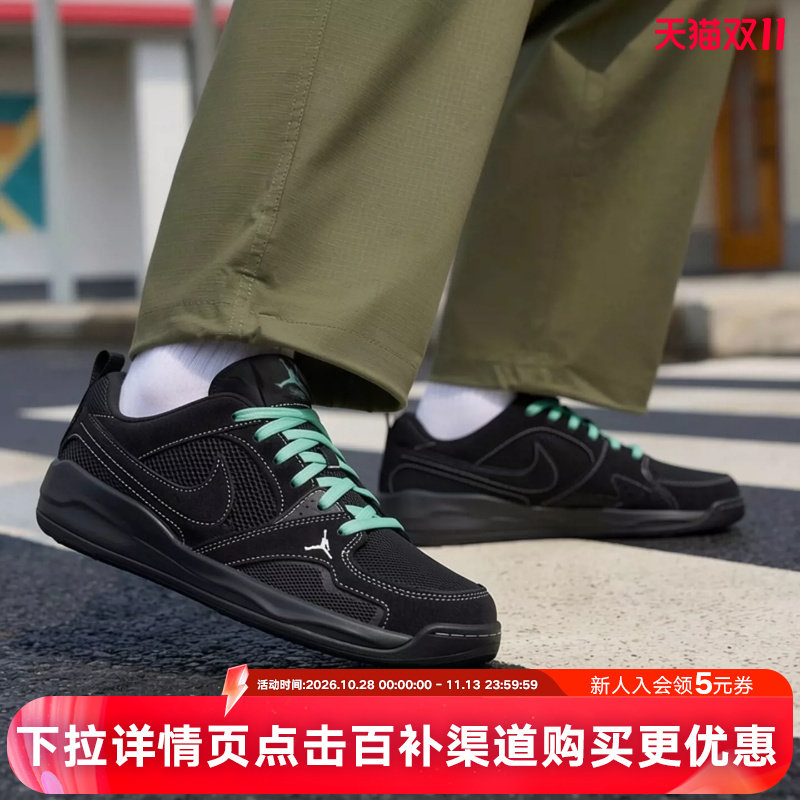 耐克男鞋JORDAN CMFT ERA黑色复古板鞋低帮休闲篮球鞋IV3216-001