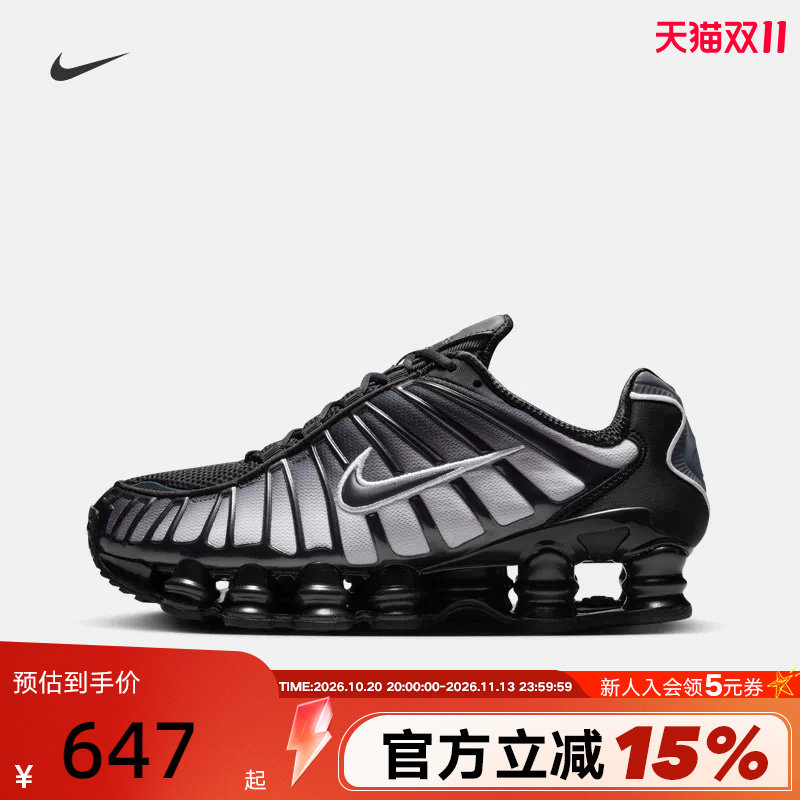 Nike耐克女鞋黑色SHOX TL FADE气垫鞋缓震运动鞋跑步鞋IH1336-002