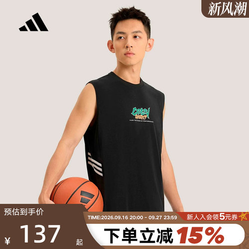 adidas阿迪达斯无袖T恤夏男TANK TOP速干篮球运动背心打底 KS7866