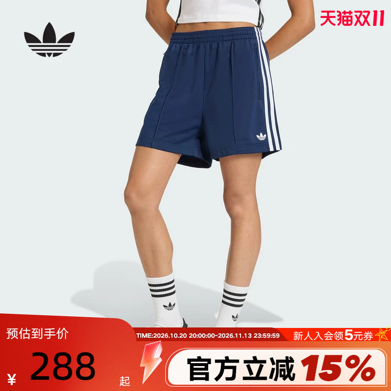 Adidas阿迪达斯三叶草女子2026夏季海军蓝三条纹运动短裤 KQ9633