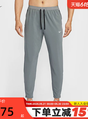 NiKE耐克DRI-FIT男子速干梭织跑步长裤夏季新款运动裤HV4545-084
