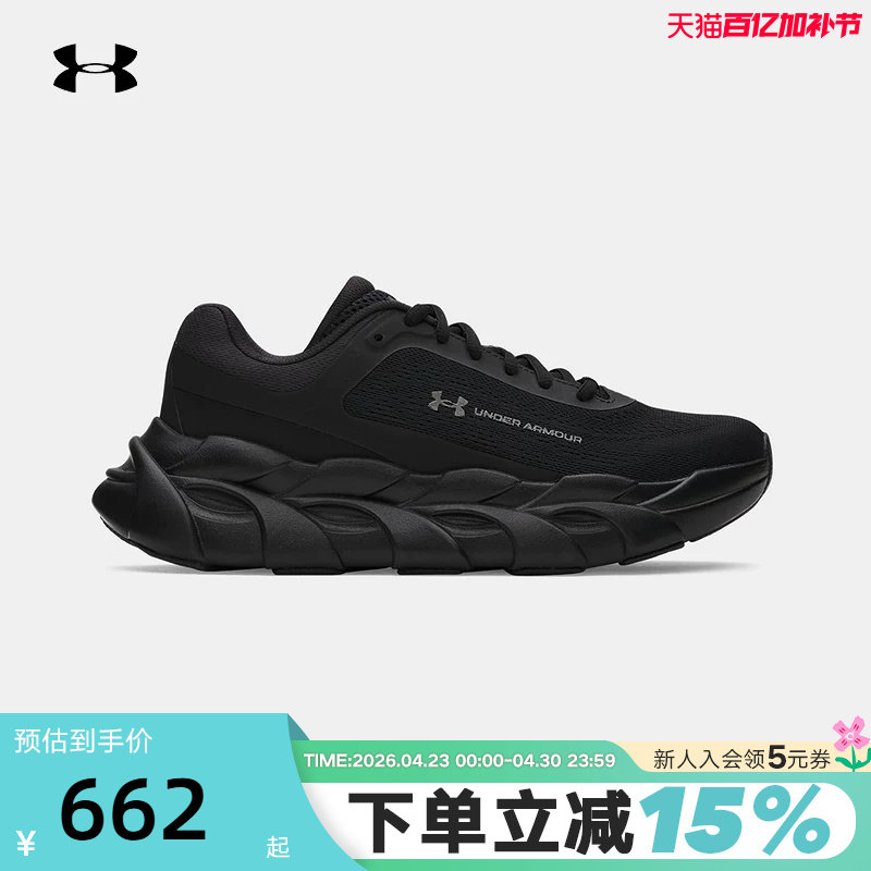 安德玛UA秋冬Halo Runner女子缓震运动跑步鞋跑鞋6005288-002