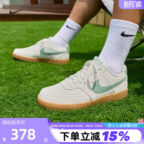 Nike耐克男鞋COURT VISION低帮复古板鞋米白绿勾运动鞋II7403-100