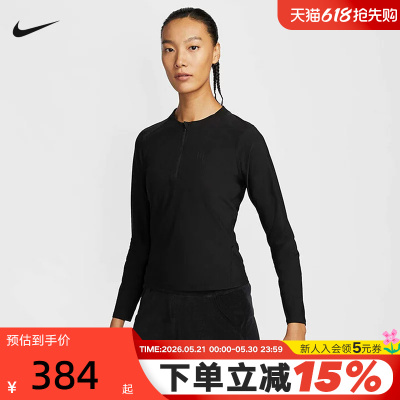 NIKE耐克女子修身网球上衣春秋新款透气半拉链企领卫衣FZ6738-010
