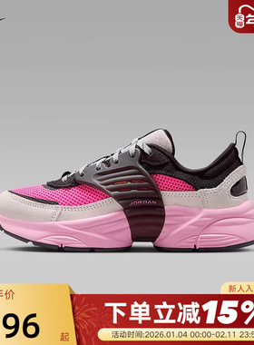 JORDAN耐克大童漫游飞翼鞋春秋新款男女童休闲鞋老爹鞋II6531-002