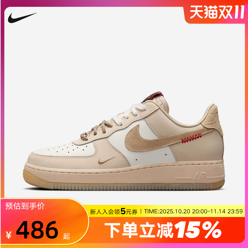 Nike耐克女鞋Air Force 1 AF1蛇年新年款空军一号板鞋HV5990-172