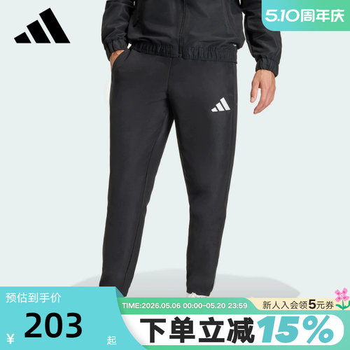 adidas阿迪达斯速干足球裤脚拉链开叉运动裤春男梭织长裤 JZ9127