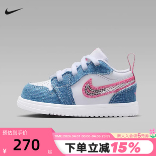 JORDAN耐克AJ1婴童甜酷风运动鞋 男女童宝宝鞋 HQ2002 400 25秋新款