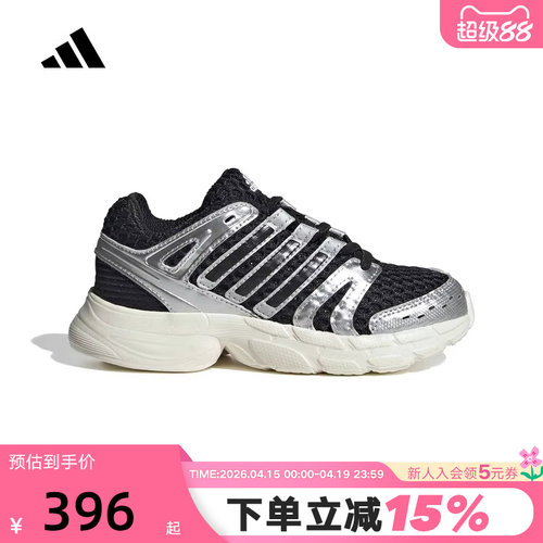 adidas阿迪达斯小童鞋ADISTAR CON运动鞋跑步鞋休闲鞋KK4249