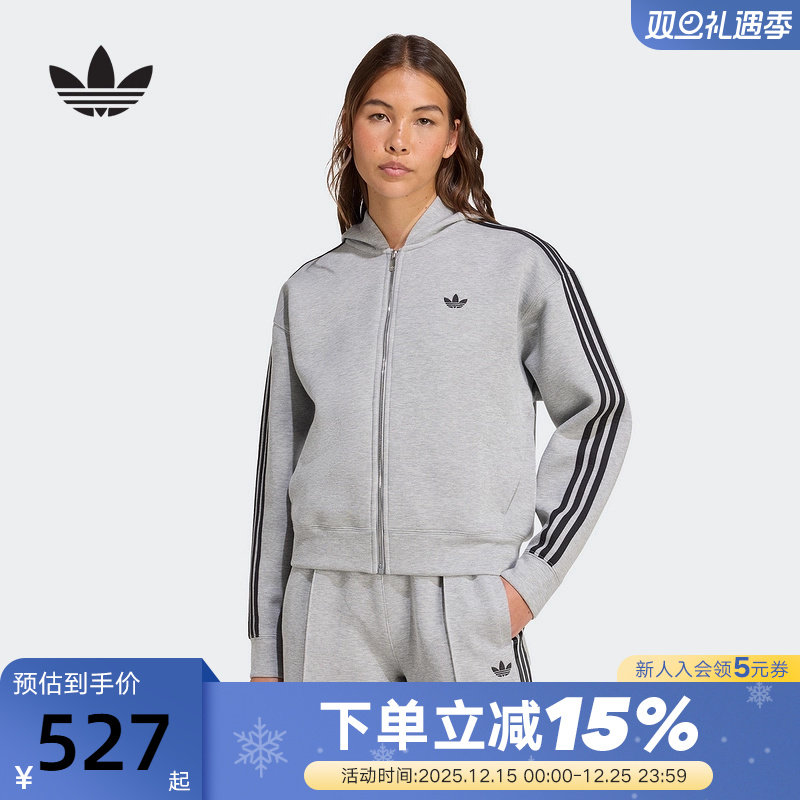 adidas阿迪达斯三叶草ADICOLOR夹克秋冬女三条纹连帽外套 JY2620