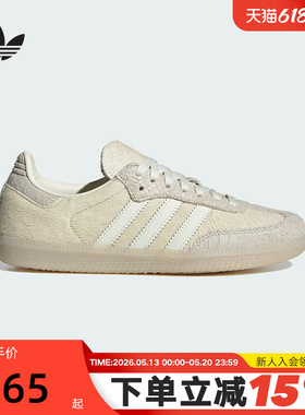 adidas阿迪达斯三叶草小白鞋T头鞋2026春女SAMBA OG板鞋 IH9148
