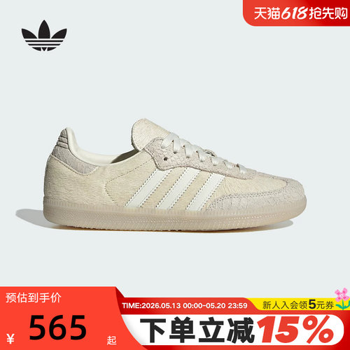adidas阿迪达斯三叶草小白鞋T头鞋2026春女SAMBA OG板鞋 IH9148