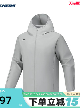 Skechers斯凯奇2026春男士百搭休闲连帽梭织外套 P126M021/028Q