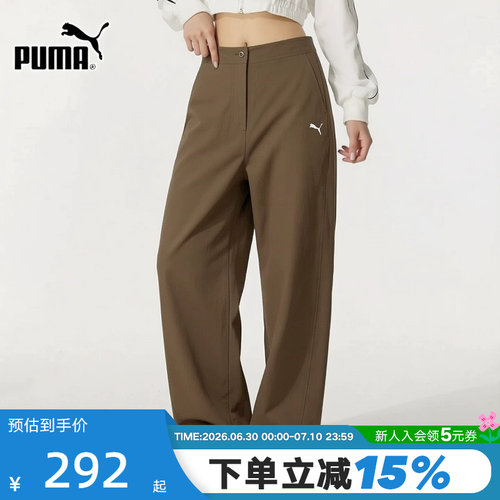 PUMA彪马拒水复古棕色弯刀裤长裤女款官方夏休闲运动裤 639401-90