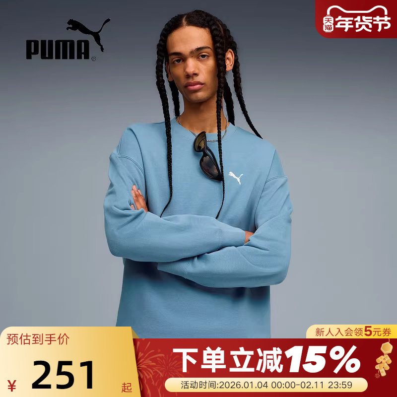 PUMA彪马纯色简约圆领套头衫秋男装长袖针织卫衣 631809-34,运动服/休闲服装,运动卫衣/套头衫,淘宝优惠券,粉丝福利购,淘宝优惠卷