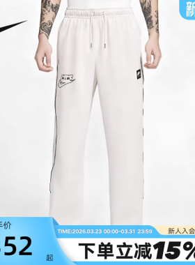 NIKE耐克男裤26春新款刺绣AIR印花针织长裤宽松直筒裤IF1285-072