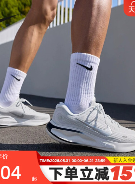 Nike耐克男鞋银灰白Journey Run透气运动鞋公路跑步鞋 FN0228-122