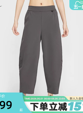 NIKE耐克女裤夏季宽松透气轻薄速干高腰九分裤运动长裤HQ0231-036