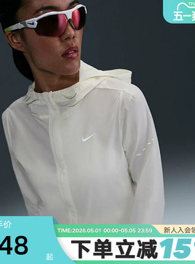 Nike耐克轻薄外套女夏新款SWIFT防泼水可收纳跑步夹克HQ0651-133
