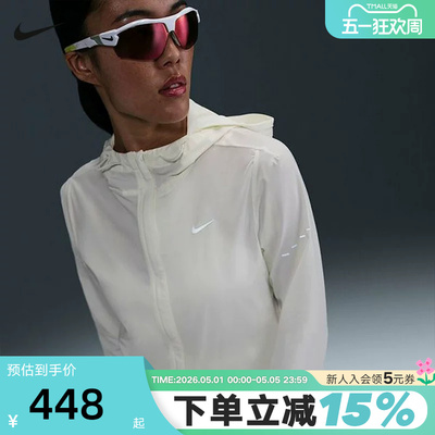 Nike耐克轻薄外套女夏新款SWIFT防泼水可收纳跑步夹克HQ0651-133