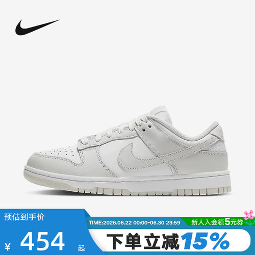 耐克DUNKLOW女子运动鞋复古板鞋