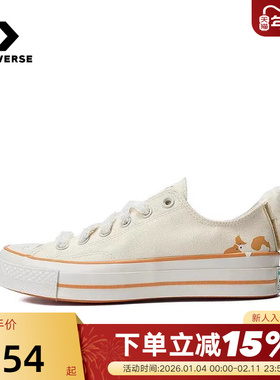 Converse匡威女鞋1970S休闲鞋毛绒尾巴柯基低帮帆布鞋A11614C