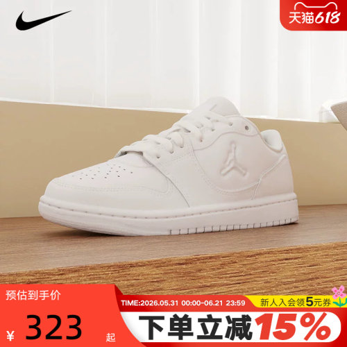 nike耐克大童男女JORDAN COURT CONNECT运动休闲鞋板鞋IQ6016-100