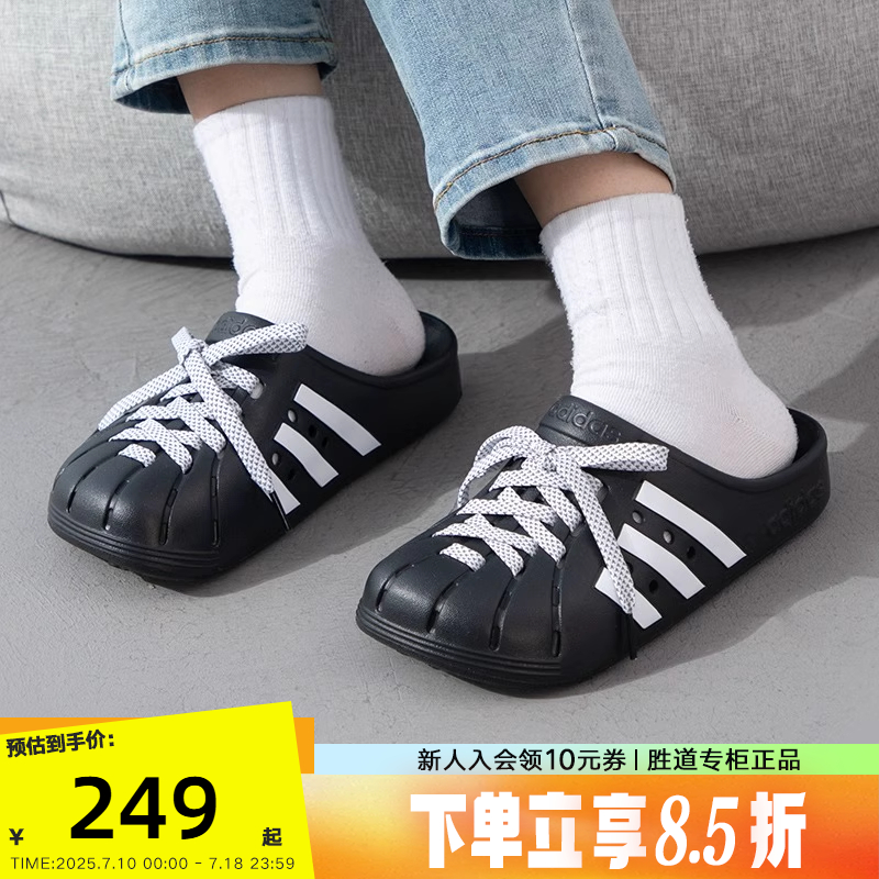 阿迪达斯一字拖男女贝壳头洞洞鞋ADILETTE拖鞋勃肯鞋沙滩鞋JH9848