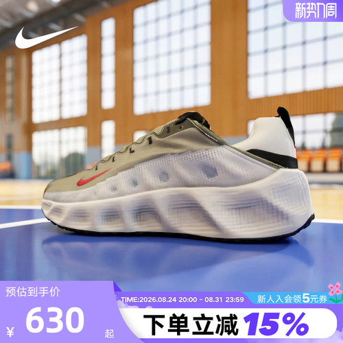 耐克ReactX中底和轻盈外底运动鞋