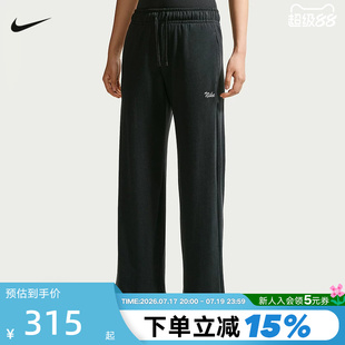 NIKE耐克女裤秋季荷叶边针织卫裤宽松垂感休闲运动长裤IW1386-010